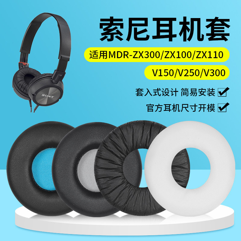 Thích hợp cho tai nghe Sony MDR-ZX300 ZX100 ZX110 V150 V250 V300 Xốp Cover Earmuffs