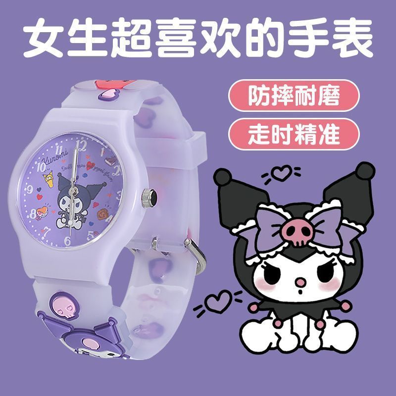 Đồng hồ trẻ em dễ thương mới Kuromi KT Cat Watch Girl Gift Melody Children Cute Jelly Watch20260116