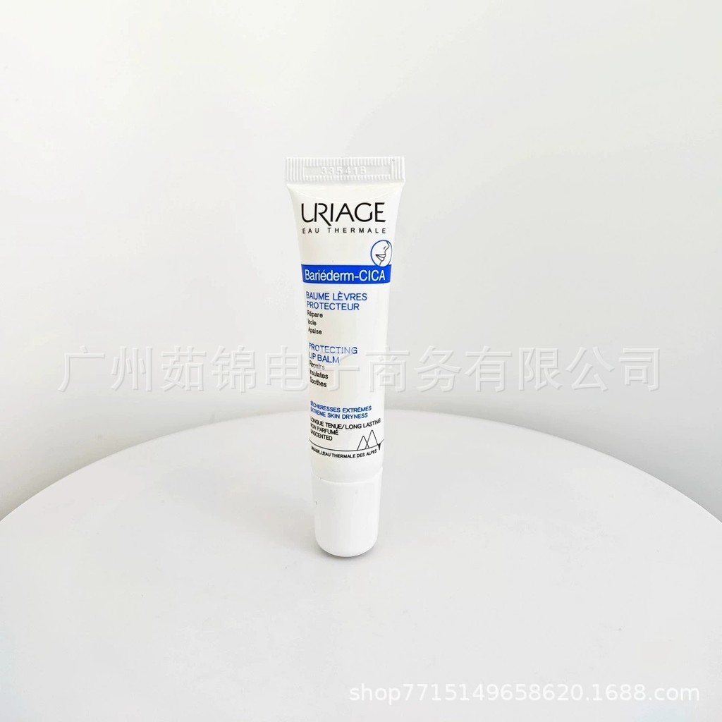 Uriage Izumi Lip Balm Nữ Dưỡng Ẩm Dưỡng Ẩm Son Dưỡng Môi Chống Khô Mặt nạ Môi Tinh Chất Môi Chăm Sóc