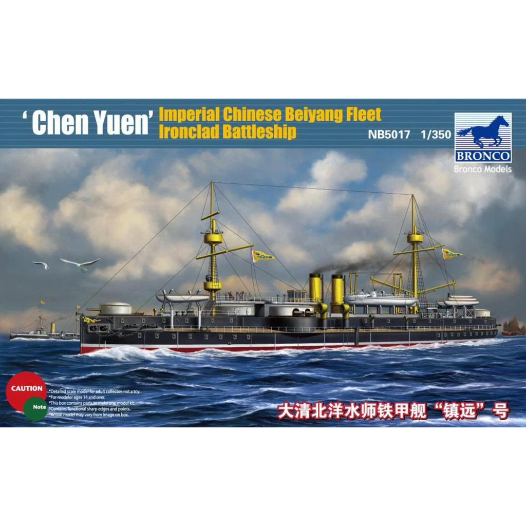 Mẫu Bronco NB5017 1: 350 Chen Yuen Beiyang Thiết giáp hạm 'Chen Yuen'
