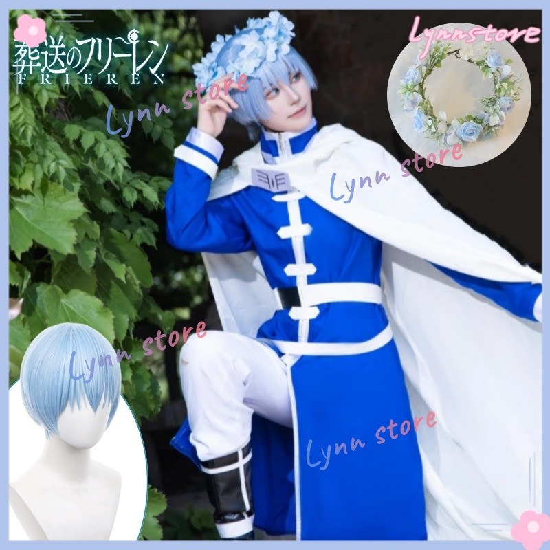 FRIEREN: BEYOND JOURNEY'S END Trang phục cosplay HIMMEL Trang phục cosplay anime và bộ tóc giả đầy đ