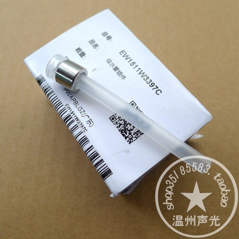 Máy Giặt Răng Panasonic Máy Đo Răng EW1511 EW1513 EW1521 Ống Hút Bình Nước Ống Ống