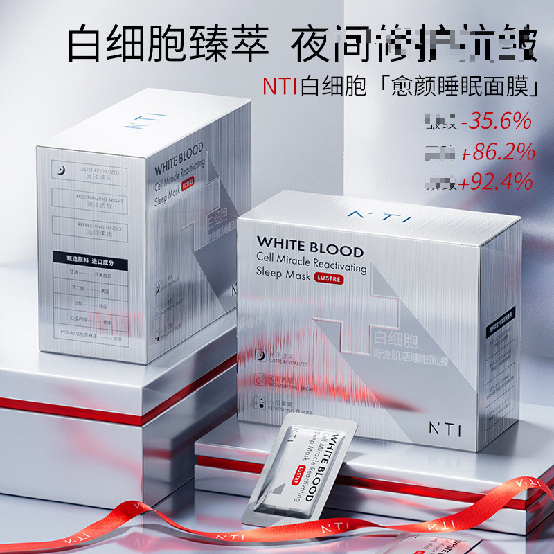 Mặt nạ Miracle Skin Dưỡng ẩm nti Skin Tone Skin Lift Sleep Whitening Cell Nhà sản xuất Brightening D