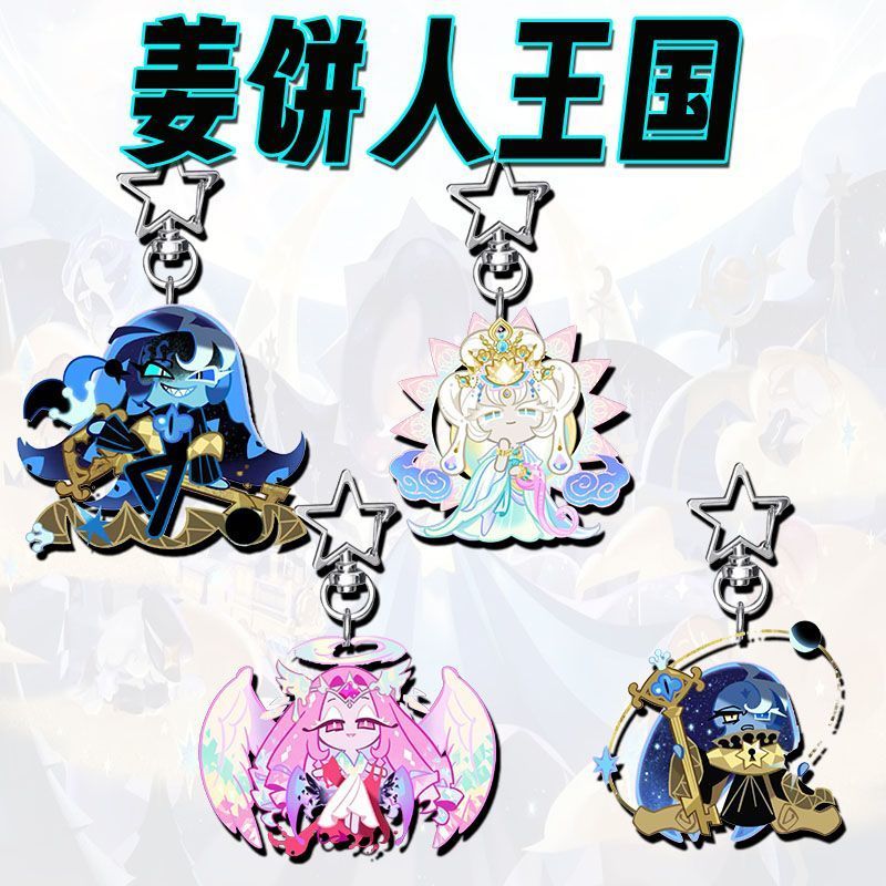 ‌Cookie Run Kingdom Anime KeyChain Eternal Sugar Men Key Chain for Women Fashion Cartoon Figure Acry
