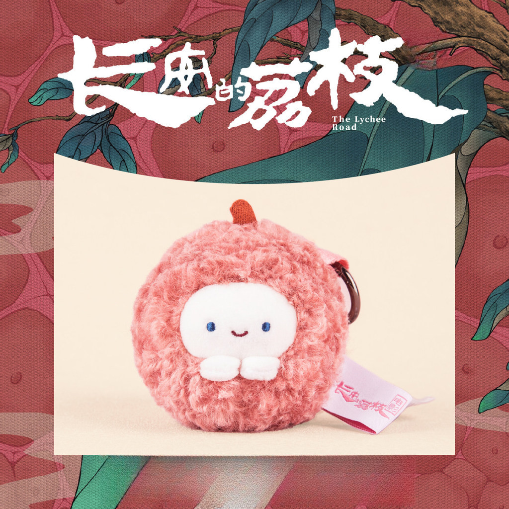 Lychee Dệt Kim Sang Trọng Xiaoji Lychee Lông Búp Bê Mặt Dây Chuyền