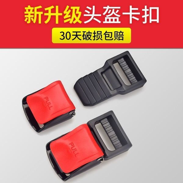 mũ bảo hiểm napoli mũ bảo hiểm masontex Điện Xe Máy Mũ Bảo Hiểm Khóa Khóa Mũ Bảo Hiểm Khóa Pin Chin 