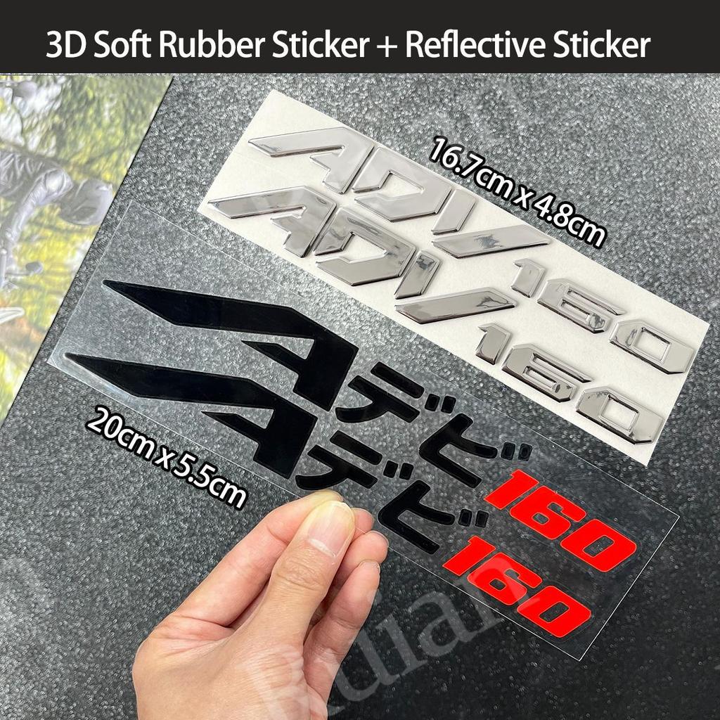 Decal Logo Nhật Bản, ADV 160, dành cho Honda ADV 160, Phụ kiện xe máy, Bảng điều khiển đầu, Thân bên