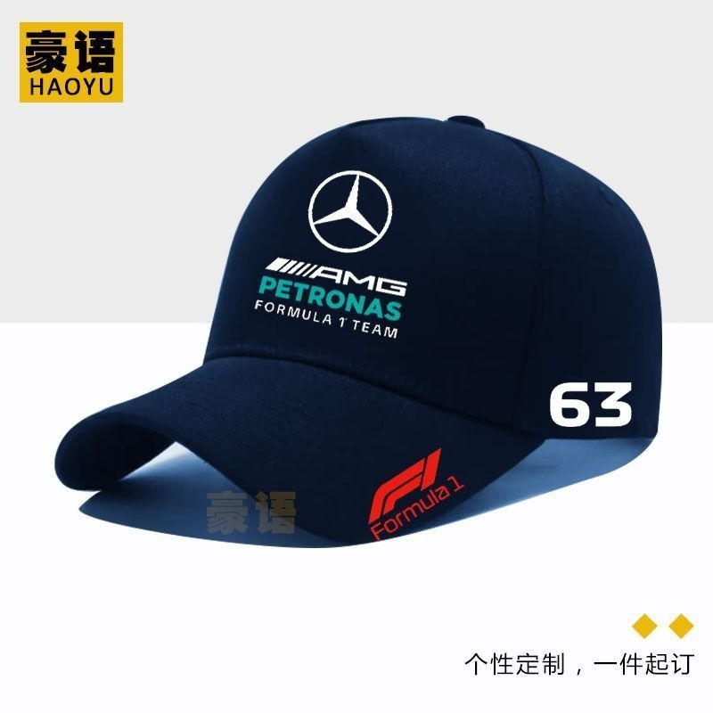 Mũ Bóng Chày Mercedes F1 Cho Nam và Nữ - Thời Trang và Thoải Mái