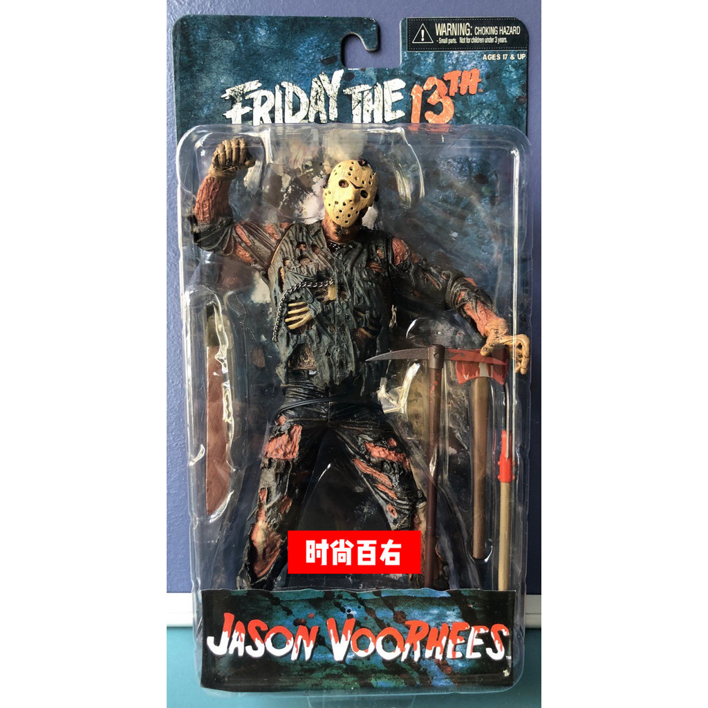 NECA Jason Voorhees Hình Thứ Sáu 13th Kinh Dị Hall of Fame Quần Áo Xanh 7 Inch Jason Nhân Vật Hành Đ