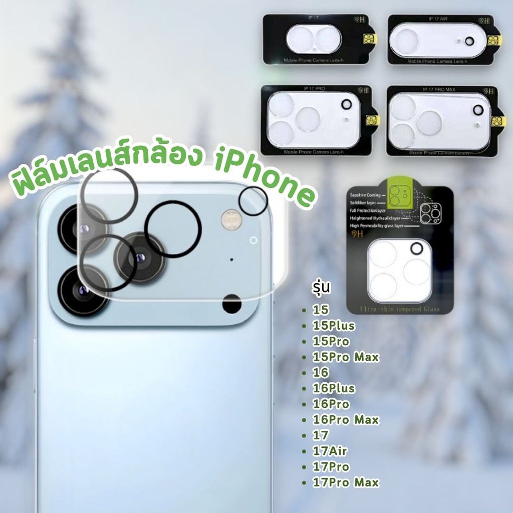 Phim bảo vệ ống kính máy ảnh Jibbyhome cho iphone Tất cả các mẫu từ IP17Pro max-IP15 Kính 9H thông t