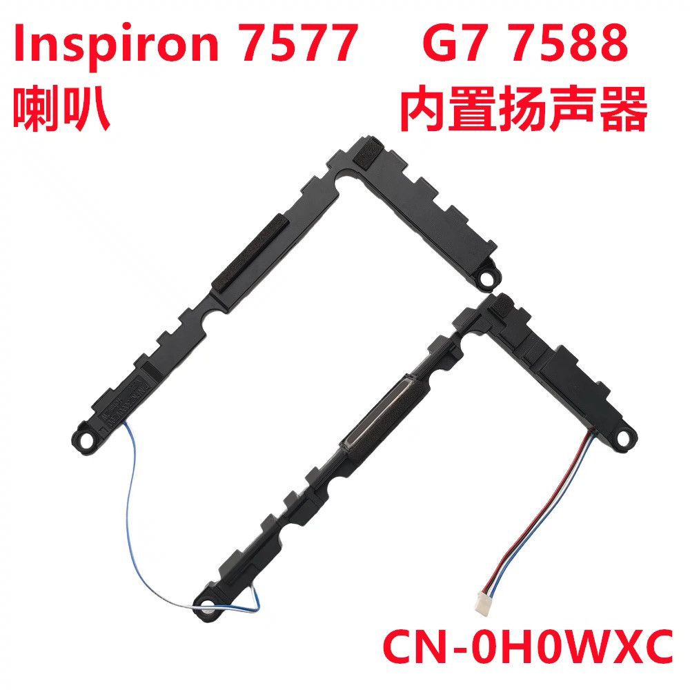 Thích hợp cho Loa DELL Dell Inspiron 7577 G7 7588 Loa Âm Thanh 0H0WXC
