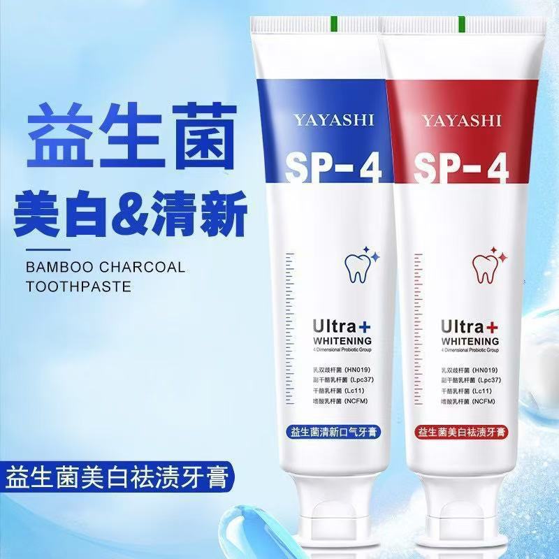 Kem đánh răng Yayashi SP-4 & SP-7 - Chuyên làm trắng sâu, phù hợp cho cả gia đình