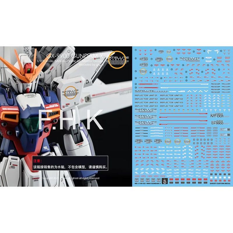 [Yan] MG 1: 100 Gundam X GX-9900 Moonlight Gundam X (Phiên bản GHOST).Nhãn dán nước huỳnh quang