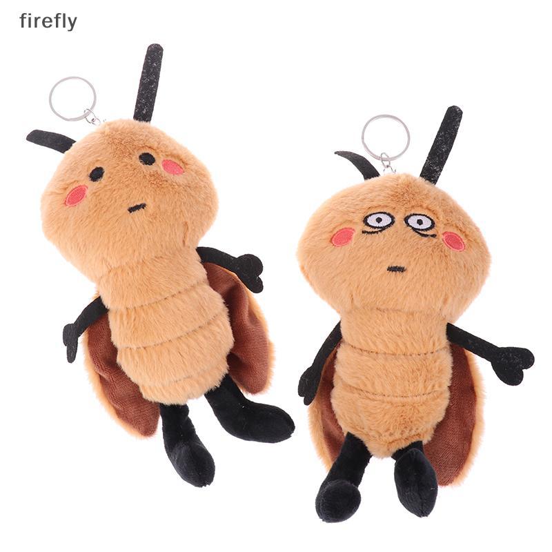 [Firefly] Đồ chơi sang trọng Coroach sáng tạo Phim hoạt hình nhồi bông Xiaoqiang Doll Móc khóa Túi m
