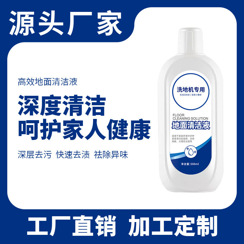 Thích ứng với Robot quét phụ gia Máy giặt Fuwan Chất lỏng làm sạch mặt đất 2026.03.6