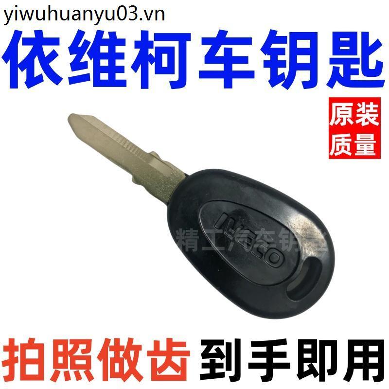 Được sử dụng cho IVECO IVECO IVECO IVECO IVECO IVECO IVECO Chìa khóa đánh lửa phía trước Cửa sau Trố