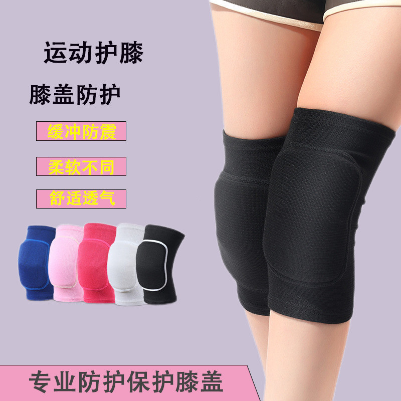 Hot Sale#Thickened Sponge Kneecap Warm Volleyball Dance Kneeling Anti-Collision Practice Thickened K