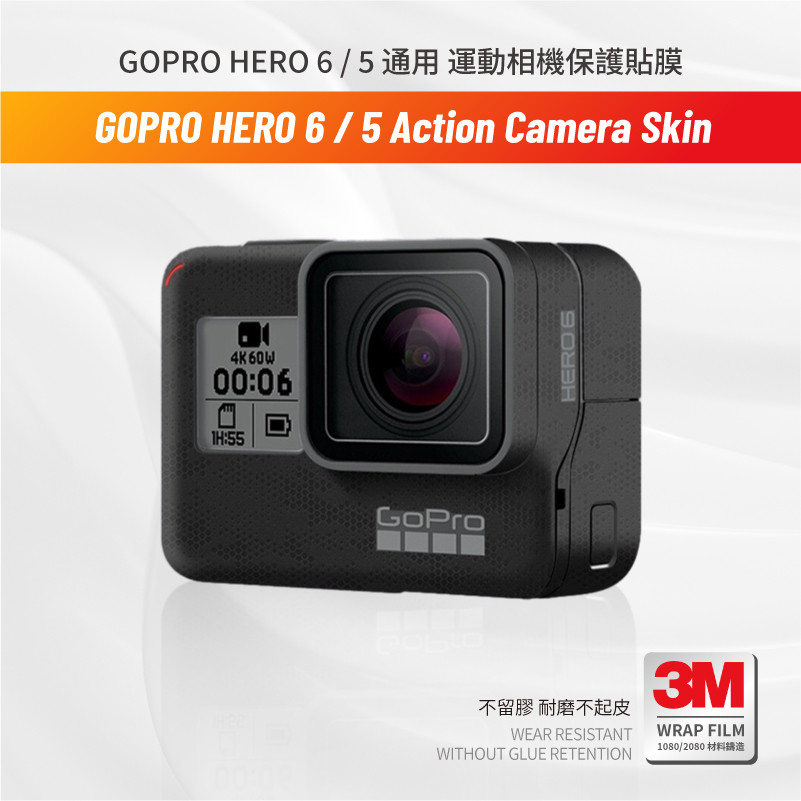 Miếng dán Skin 3M , cao cấp cho máy ảnh Gopro 6 / Gopro5 Miếng dán chống trầy