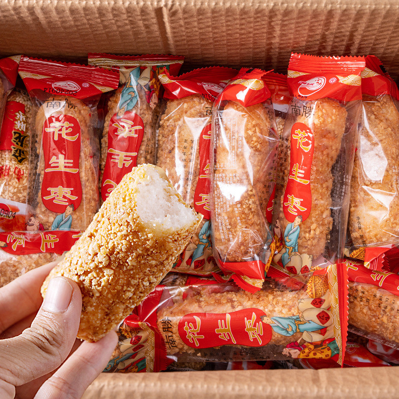 Bánh ngọt Phúc Kiến Phúc Kiến Hokkien Đậu phộng đặc sản Bánh ngọt kiểu cũ Làm mới hoài cổ Đồ ăn nhẹ 