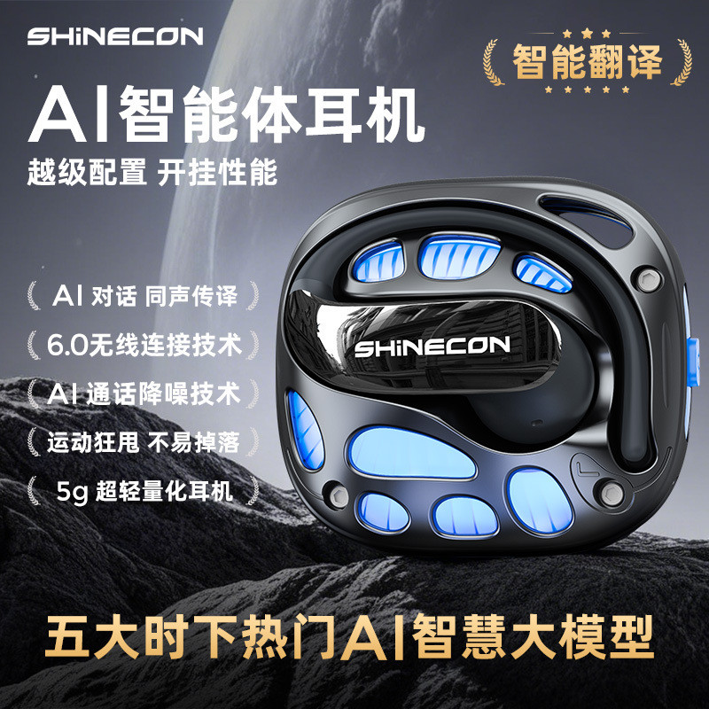 TEST-Bluetooth Tai nghe ai Tai nghe dịch thuật thông minh X6 PRO Bluetooth 6.0 Thương hiệu thể thao 