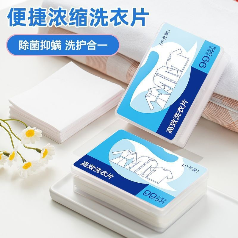 New Product#Powerful Stain Removal Concentrated Laundry Sheets Anti-Color Bleeding Laundry Magic Cle