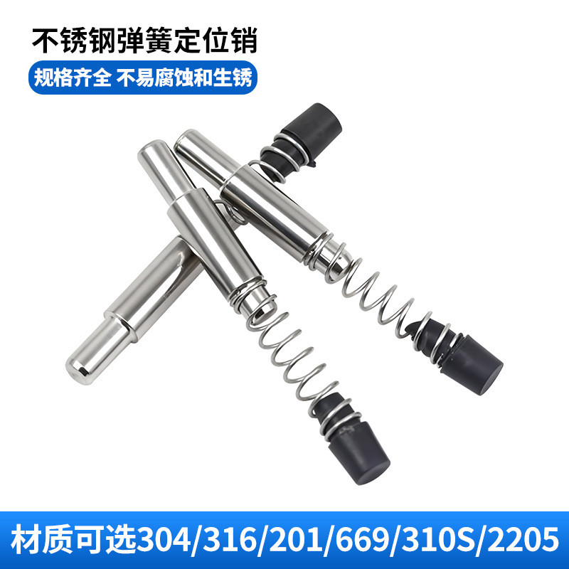 304 / 316 Thép Không Gỉ Lò Xo Pin Rèm Tường Lò Xo Pin Lò Xo Móng Tay Nhôm Hồ Sơ Định Vị Pin Móng Tay