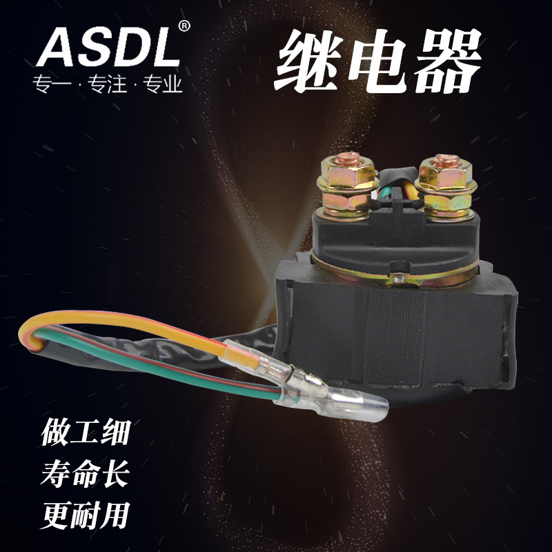 [Giảm giá hoạt động] Phụ kiện xe máy Thích hợp cho Rơle khởi động động cơ Kawasaki KZ250 KZ750 650 K