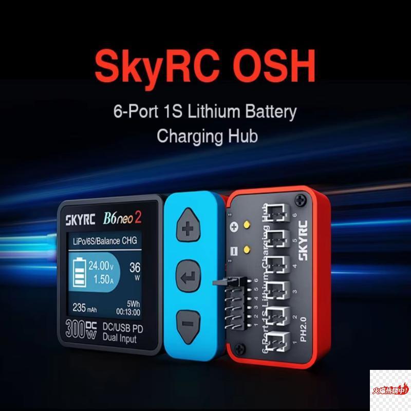 NOR 1 Cái OSH 6 Cổng 1S Trung Tâm Sạc Pin Cho LiPo LiFe Li-ion LiHV Hỗ Trợ B6neo B6neo 2 B6neo + B6A