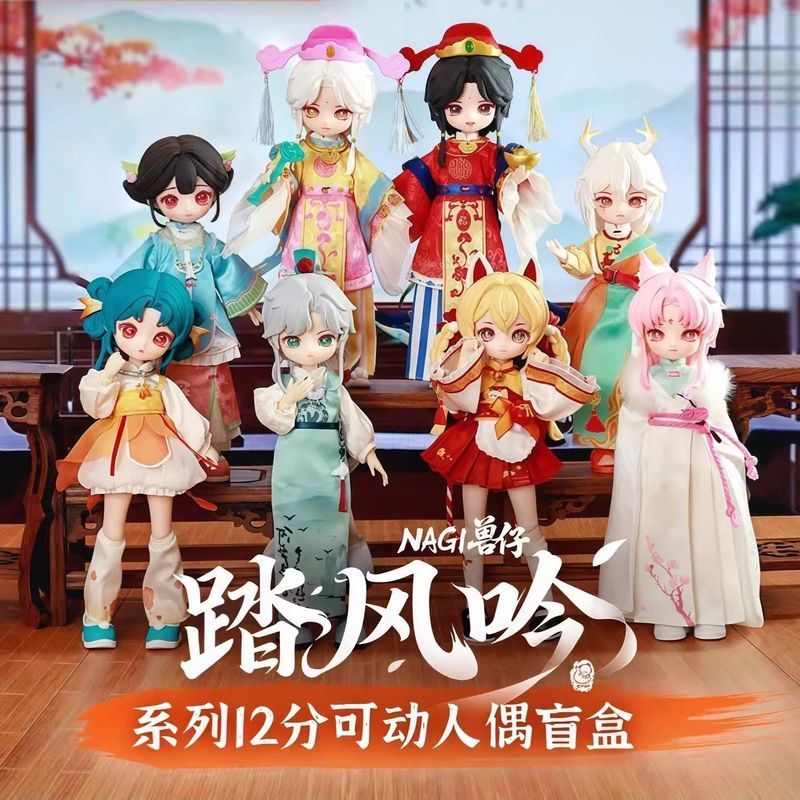 Nagi Beast Boy Wind Chant Series Blind Box Tỉ Lệ 1 / 12 BJD Khớp Nối Nhân Vật Hành Động Hợp Thời Tra