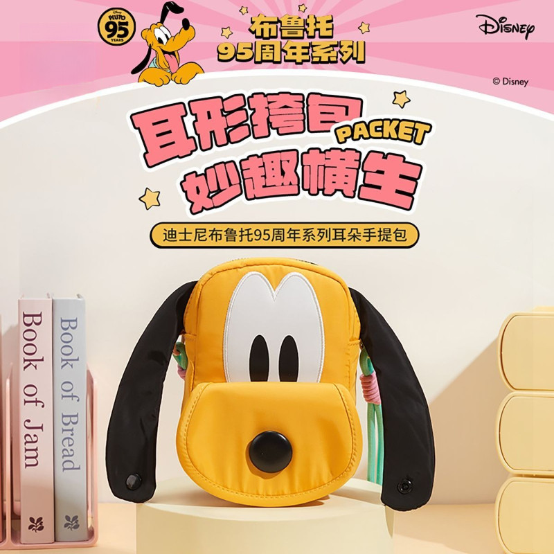[Chính hãng] Disney Pluto 95th Anniversary Series Túi xách tai Vui nhộn Dễ thương Pluto Túi đeo tai 