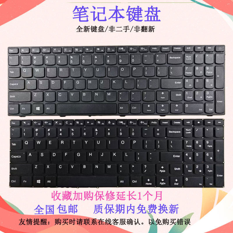 Thích hợp cho bàn phím Lenovo 110-15ISK 110-15IKB 110-17ISK 80UD 310-15ISK