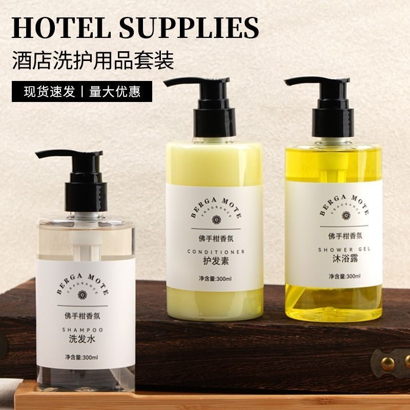 Hotel Bergamot Fragrance Dầu gội Body Wash Chai lớn Khách sạn B & B Bath Center Wash Cleaning Kit