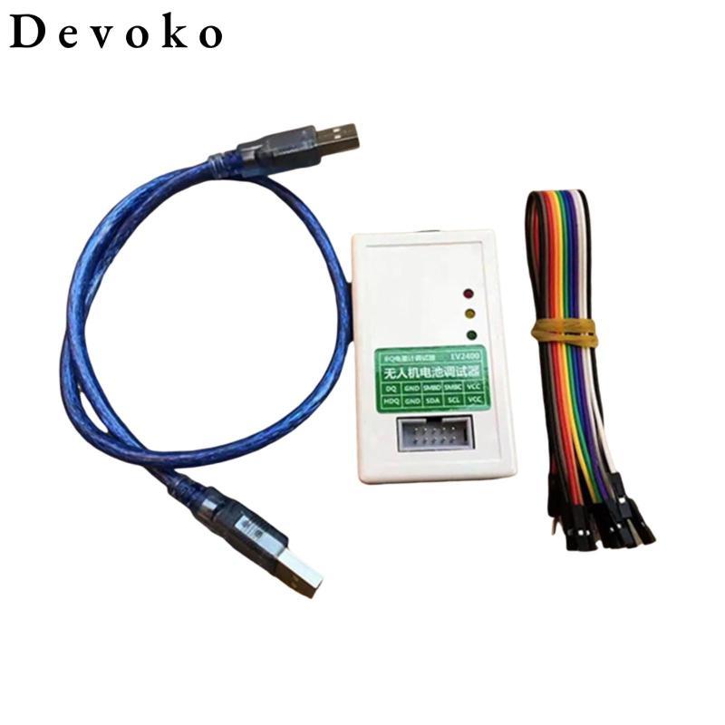 Bộ gỡ lỗi pin UAV Sửa chữa chắc chắn Phụ kiện nhẹ Sửa đổi pin EV2400