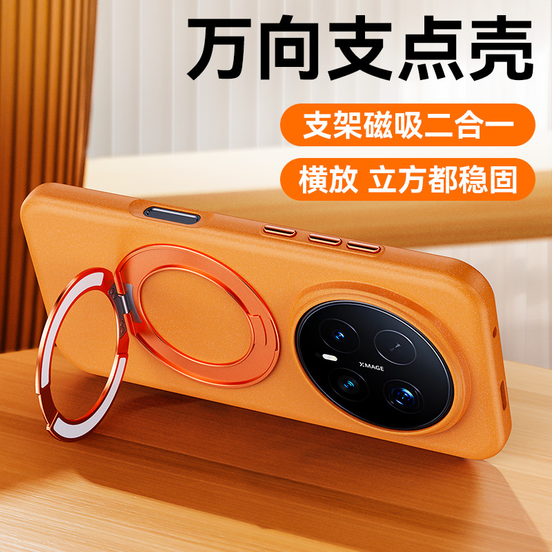 Sand magic8 Iwate Boundless Glory Case Tay Thích Hợp Giá Đỡ Glory Case magic8pro Ốp Lưng Giá Đỡ Điện