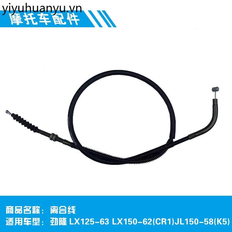 Phụ kiện Long Xin Jinlong LX125-63 LX150-62 (CR1) JL150-58 (K5) Dây ly hợp chính hãng