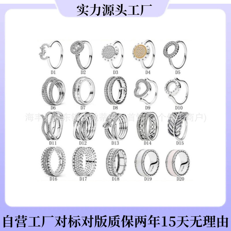 Quà Tặng Phải Tự Làm Pandora Nhẫn s925 Trò Chơi Vương Miện Vàng Cặp Đôi Nhà Series Nhẫn Rồng Bay Bạc