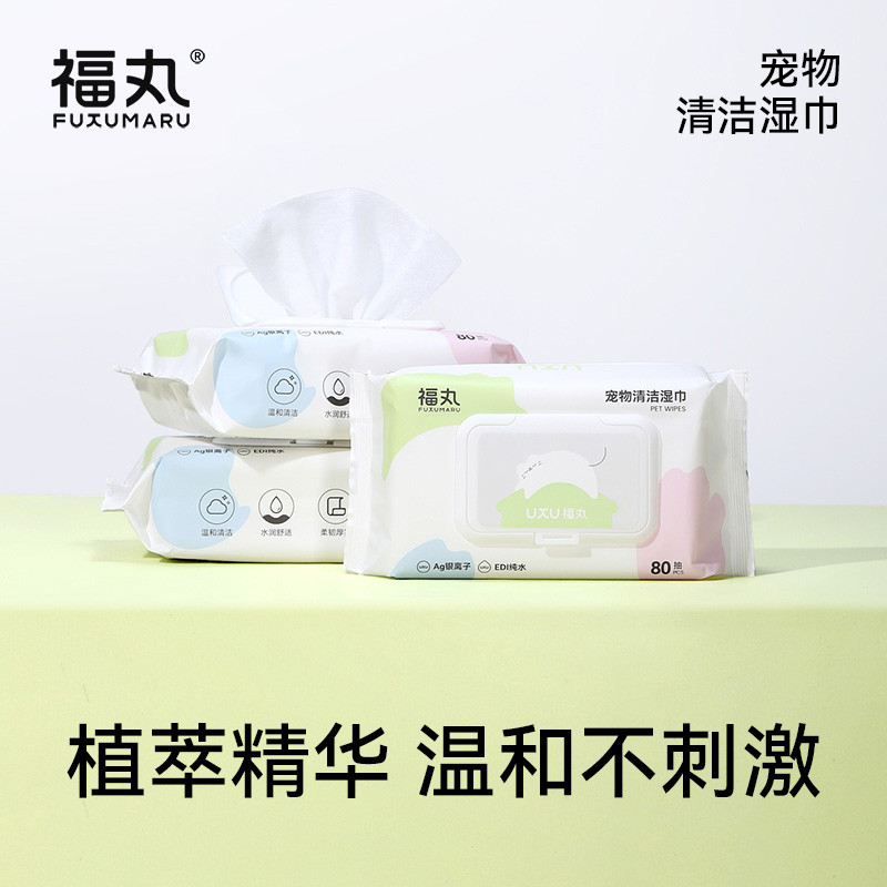 Khăn Lau Thú Cưng Fuwan Khử Mùi Mèo Kháng Khuẩn Khăn Lau Chuyên Dụng Không Rửa Chân Sản Phẩm Điều Dư