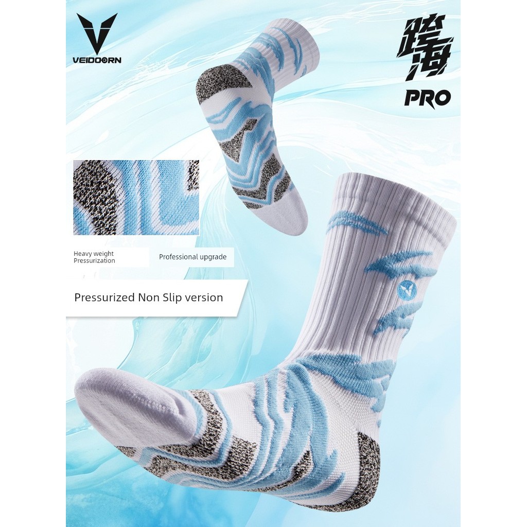 tất nam tất nam cao cổ Tất bóng rổ ống dài cao cấp Victor PRO Elite