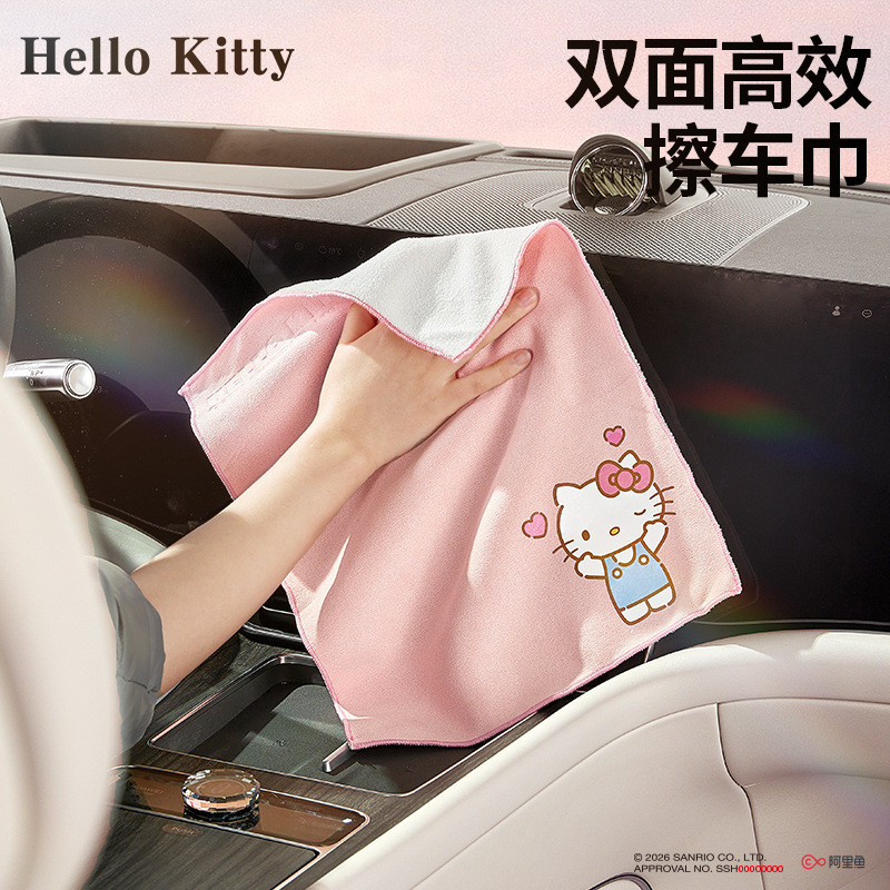 Hello Kitty Xe Hoạt Hình Hai Mặt Dày Khăn Ô Tô Ô Tô Tay Ngắn Khăn Rửa Xe Để Lại Không Có Hình Mực He