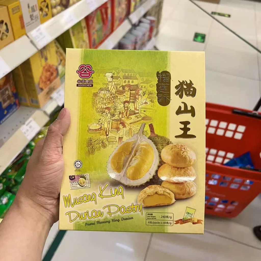 Hồng Kông Daigou Malaysia Gucheng Cat King Durian Crisp 240g Bánh Ngọt Đồ Ăn Nhẹ Đóng Hộp Authentic 