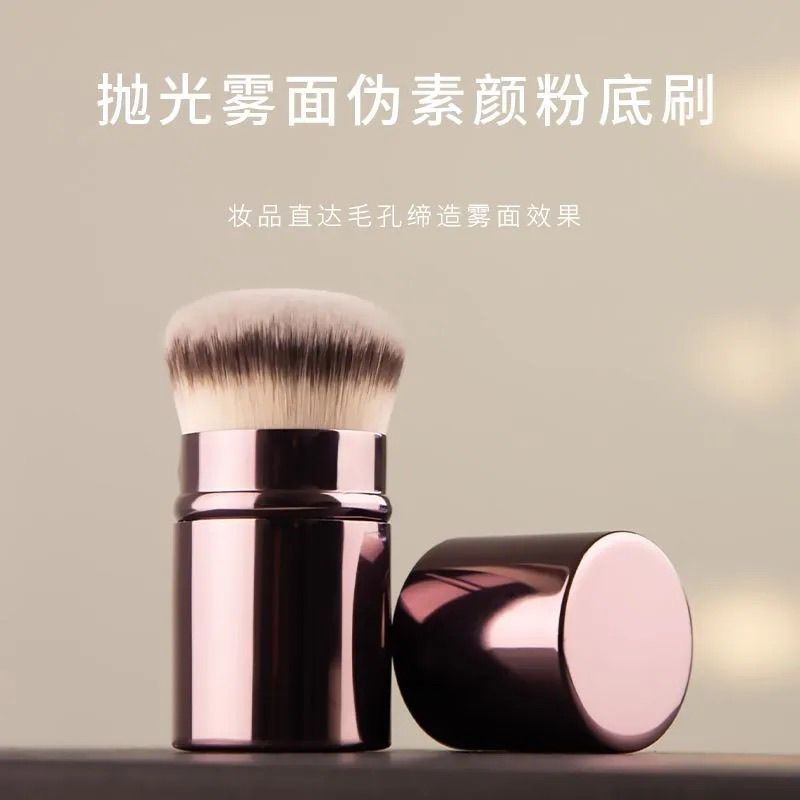 Hot Sale#No Trace Foundation Brush Telescopic with Cover Setting Brush Foundation Liquid Makeup Brus