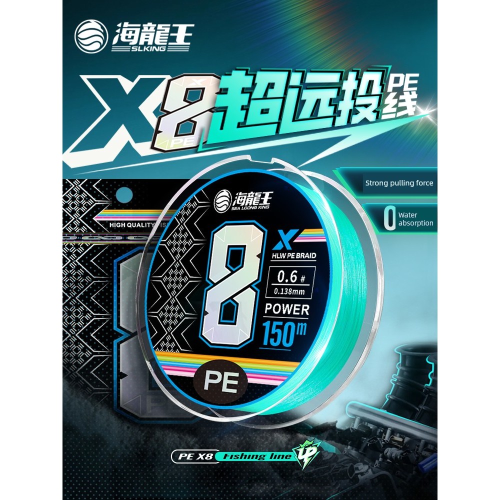 Sea Dragon King Lure Dali Ma 8 Dây pe chống cắn bện