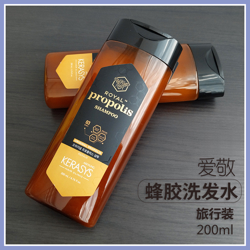 Dầu gội keo ong cổ điển Aekyung nhập khẩu Hàn Quốc 200ml Sửa chữa kích thước du lịch Làm sạch Dầu gộ