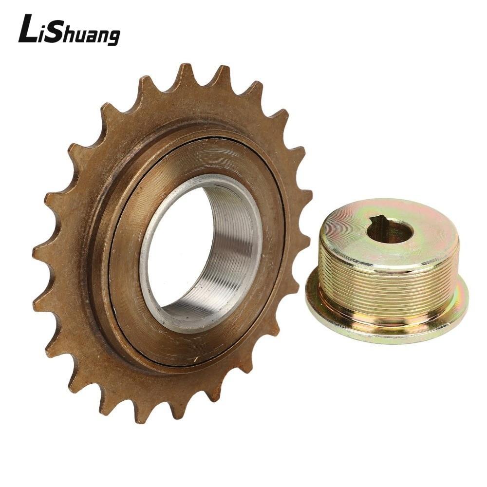 LISHUANG 1 Bộ Bánh Xích Xe Đạp Điện, Lắp Đặt Dễ Dàng cho Động Cơ MY1016Z/MY1016/MY1018/MY1020