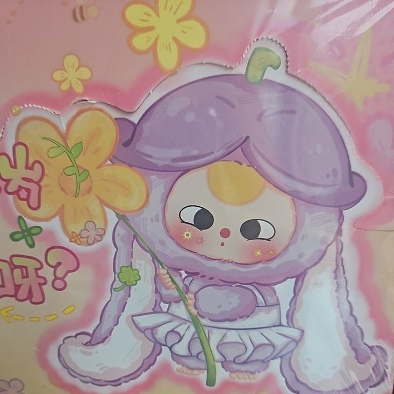 Blind box Mùa xuân Baby Three BB3 Hộp mù gấu bông BB3