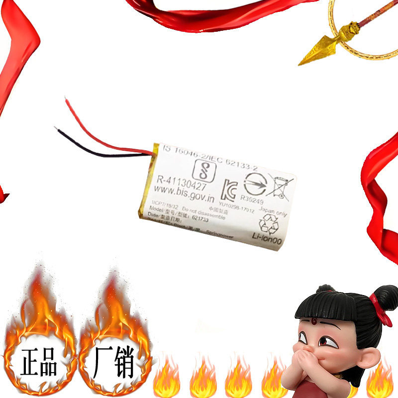 621733 Thích hợp cho Sony / Sony LinkBuds WF-L900 Hộp sạc tai nghe / Pin hộp