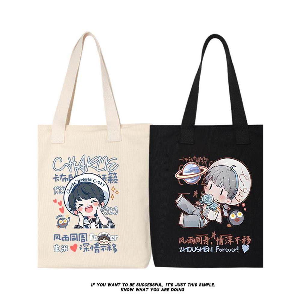 túi xách túi xách xinh cho nữ Zhou Shen Xung quanh Zhou Keke cùng một kiểu túi vải, người hâm mộ ngô