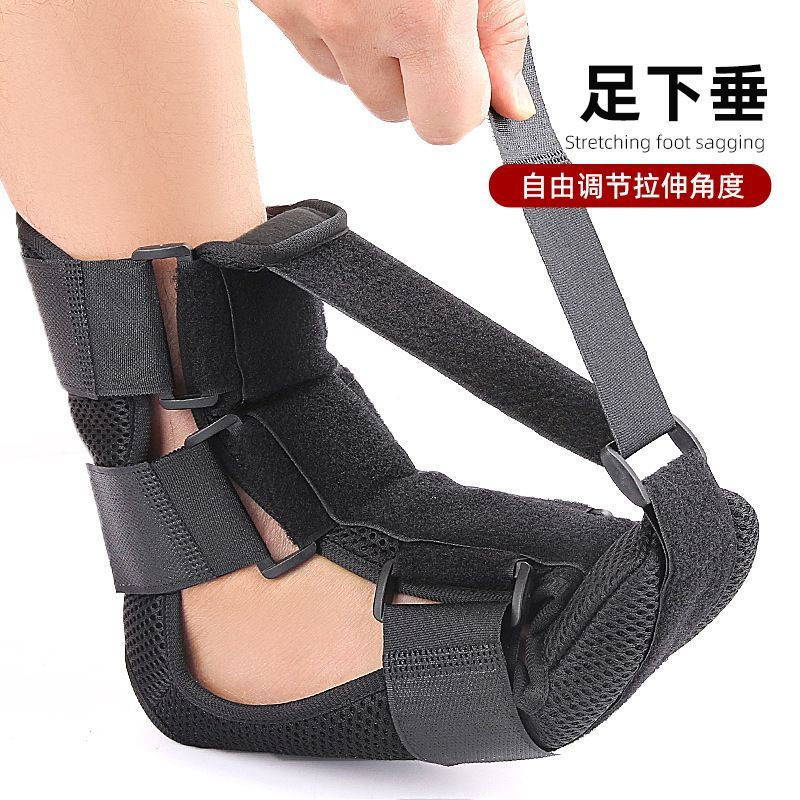New Product#Foot Drop Plantar Fascia Stretching Fixed Ankle Brace Adjustable Support Training Foot S