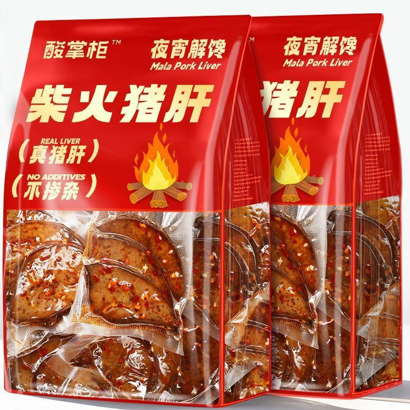 Cay Chai Thịt Heo Gan Sẵn Sàng-to-ăn Phong Cách Hồ Nam Thịt Heo om Thịt Gan Món Ăn Đặc Biệt Món Ăn N