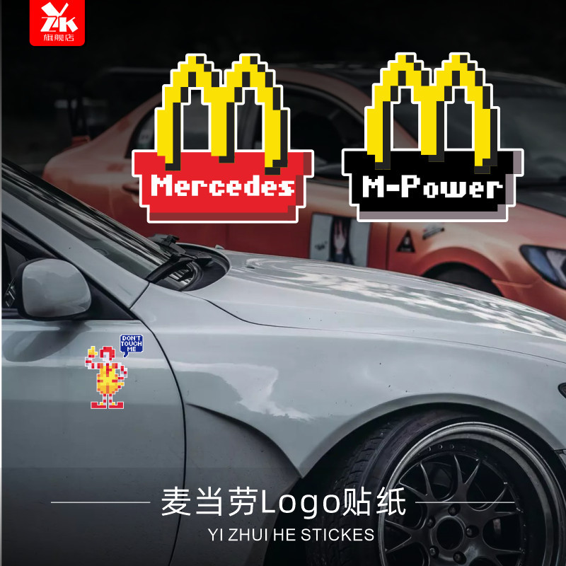 Nhãn dán đuôi vui nhộn chính hãng Pixel Uncle M M M MẪU Phim hoạt hình Nhãn dán trang trí nội thất c